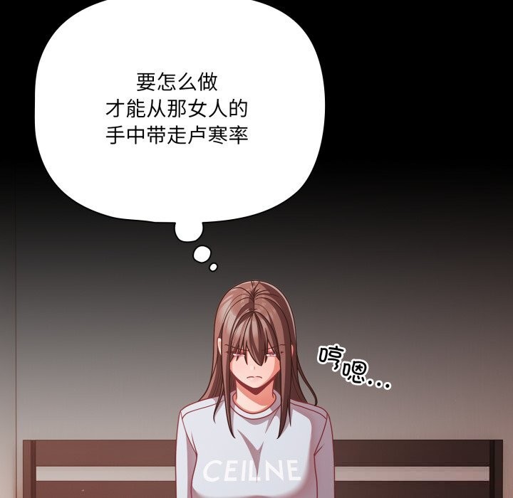 幸福来得太突然第41話