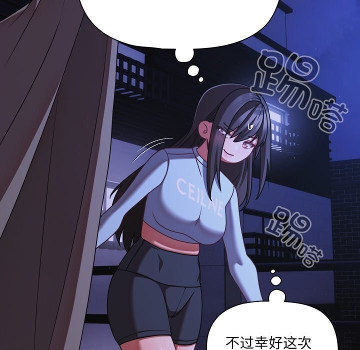 幸福来得太突然第41話