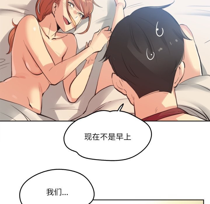 爸爸也瘋狂第27話