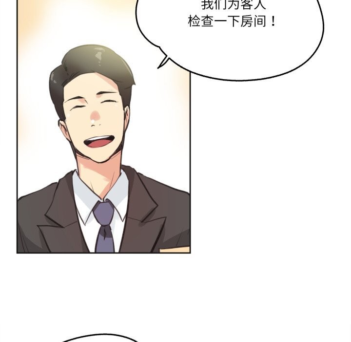 爸爸也疯狂第27話