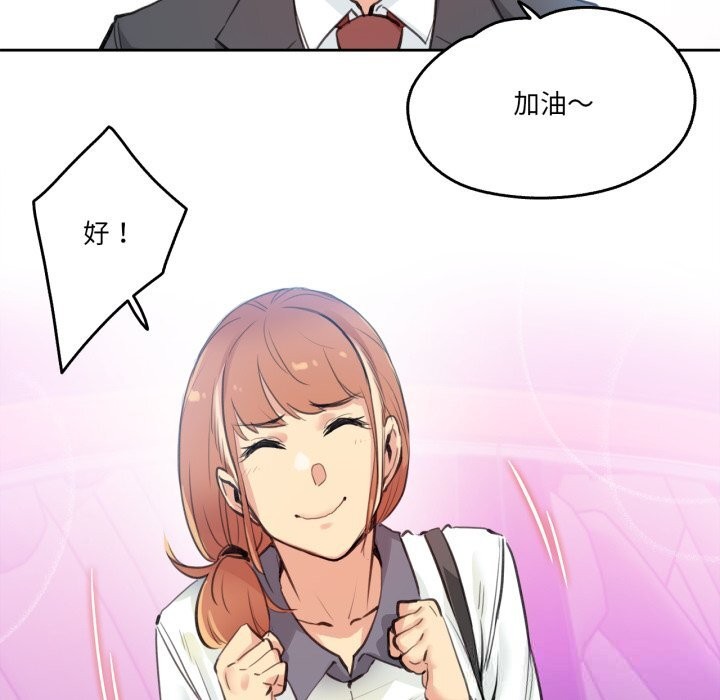 爸爸也疯狂第27話