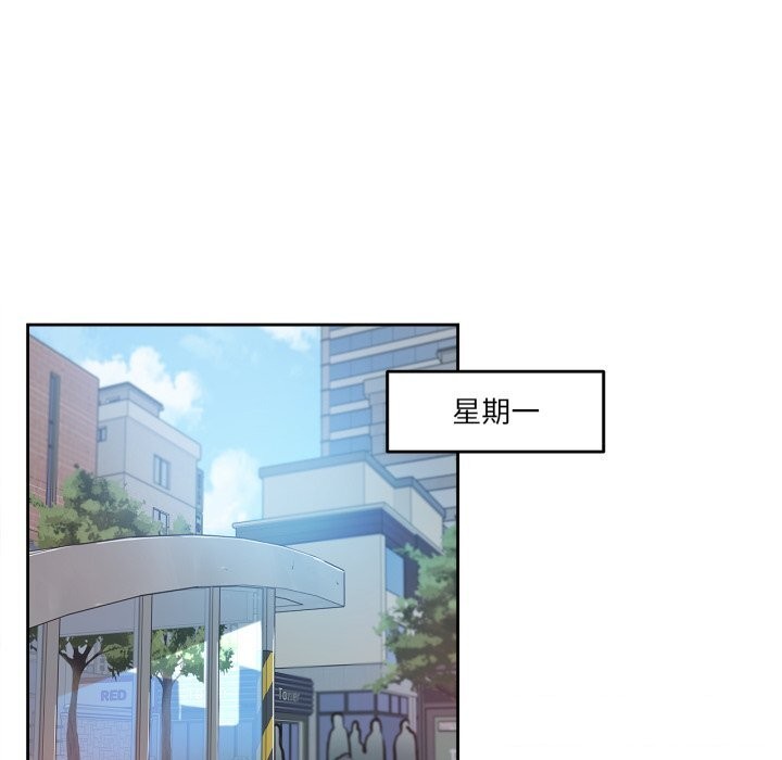 爸爸也疯狂第27話