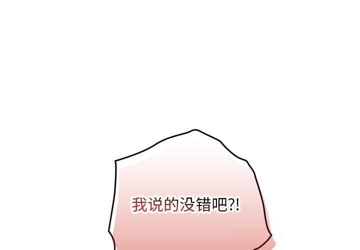 校花的双面生活第7話