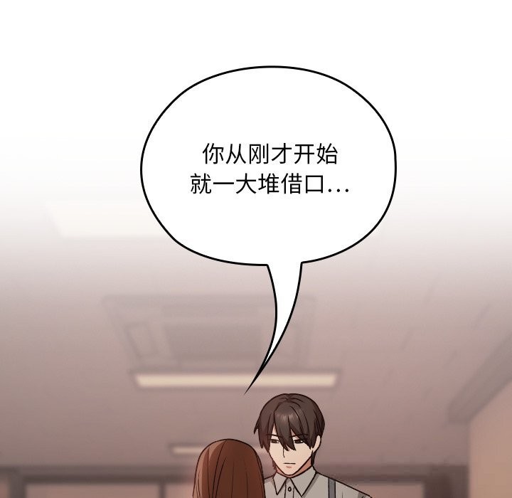 校花的双面生活第7話