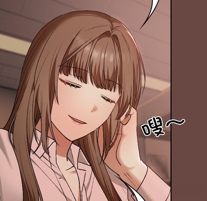 校花的双面生活第7話