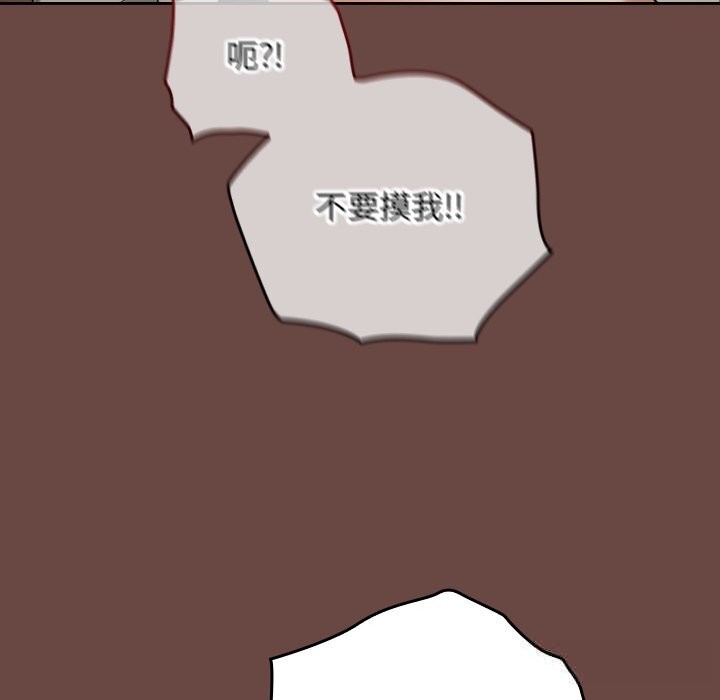 校花的双面生活第7話