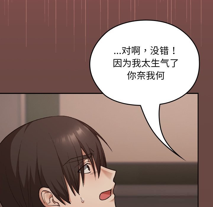 校花的双面生活第7話