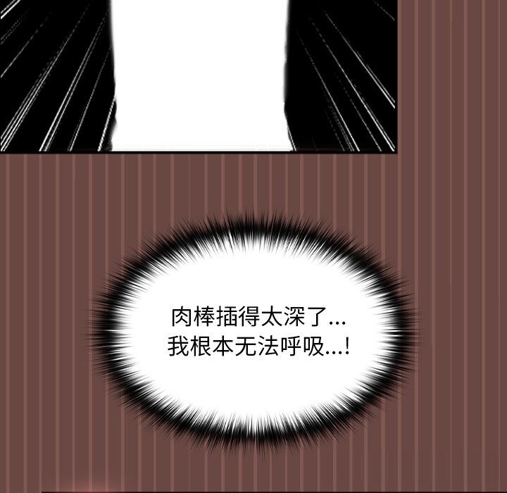 校花的双面生活第7話