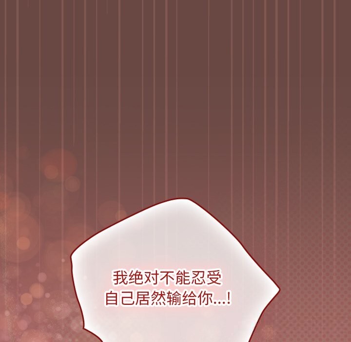 校花的双面生活第7話