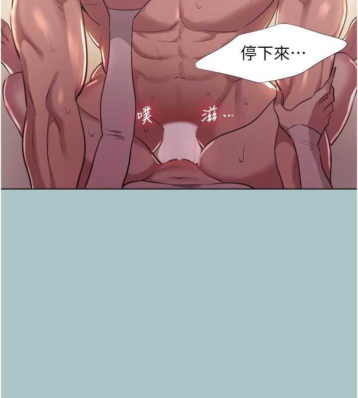 不要恋爱要打炮第11話-室長,其實我…