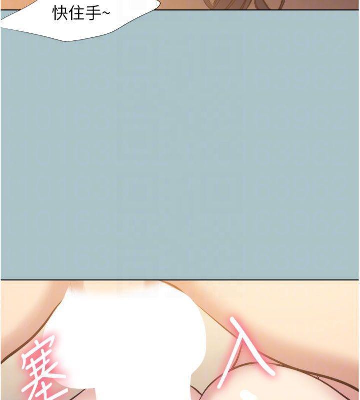 不要恋爱要打炮第11話-室長,其實我…