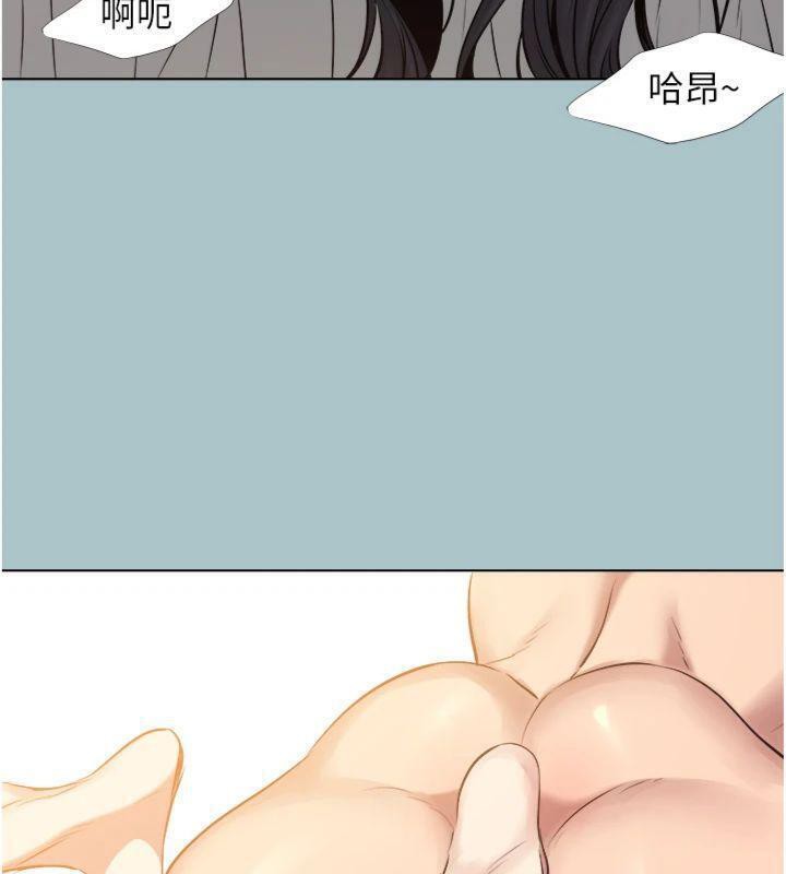 不要恋爱要打炮第11話-室長，其實我…