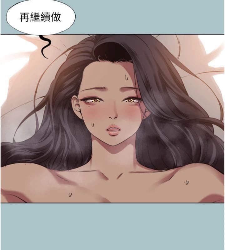 不要恋爱要打炮第11話-室長,其實我…