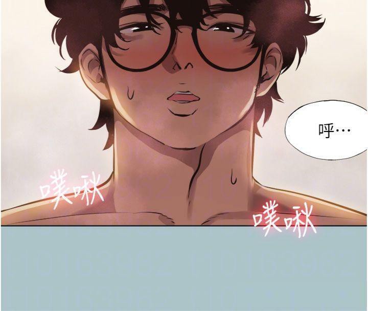 不要恋爱要打炮第11話-室長,其實我…