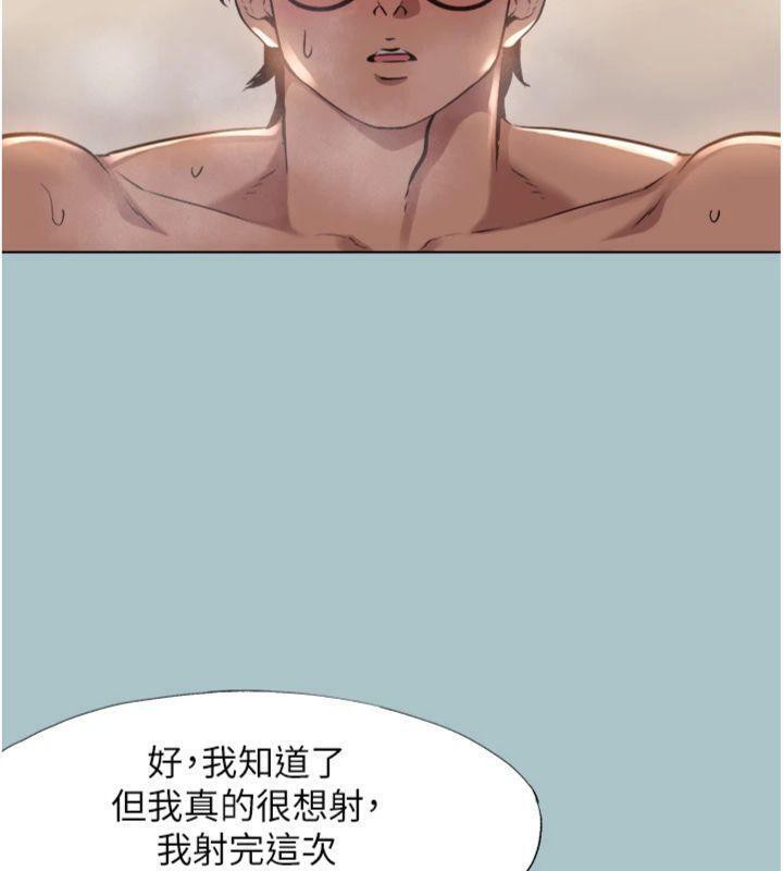 不要恋爱要打炮第11話-室長,其實我…