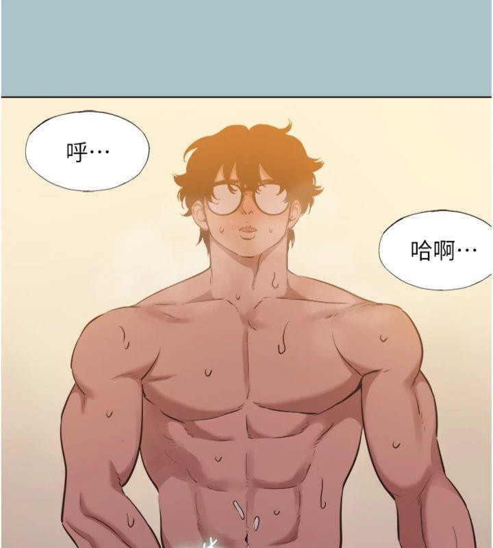 不要恋爱要打炮第11話-室長,其實我…