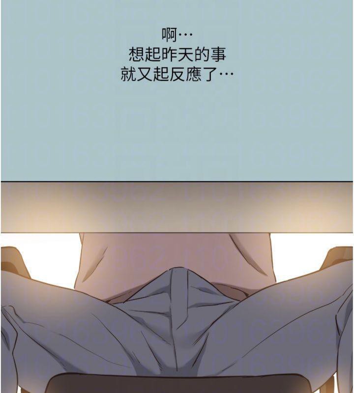 不要恋爱要打炮第11話-室長,其實我…