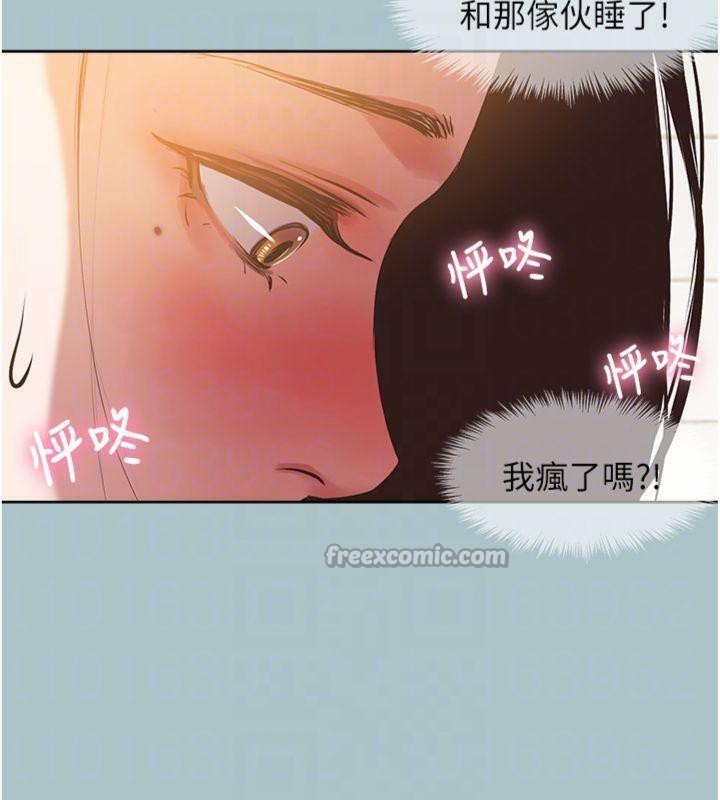 不要恋爱要打炮第11話-室長,其實我…