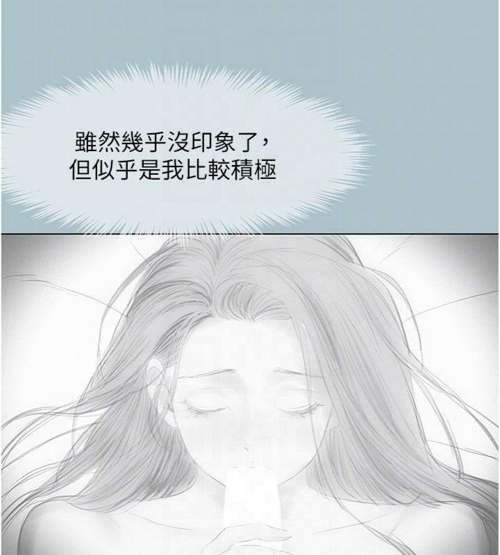 不要恋爱要打炮第11話-室長，其實我…