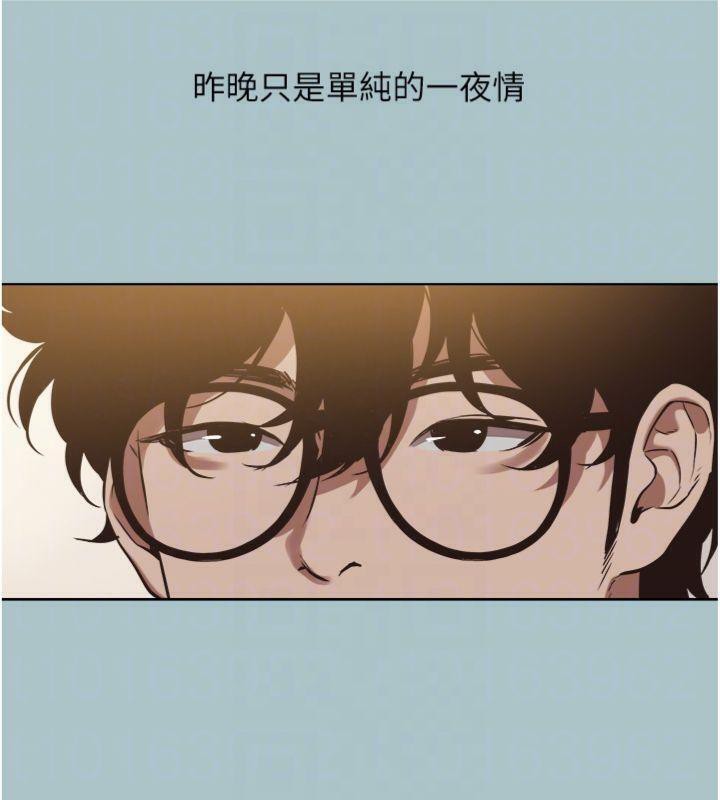 不要恋爱要打炮第11話-室長,其實我…