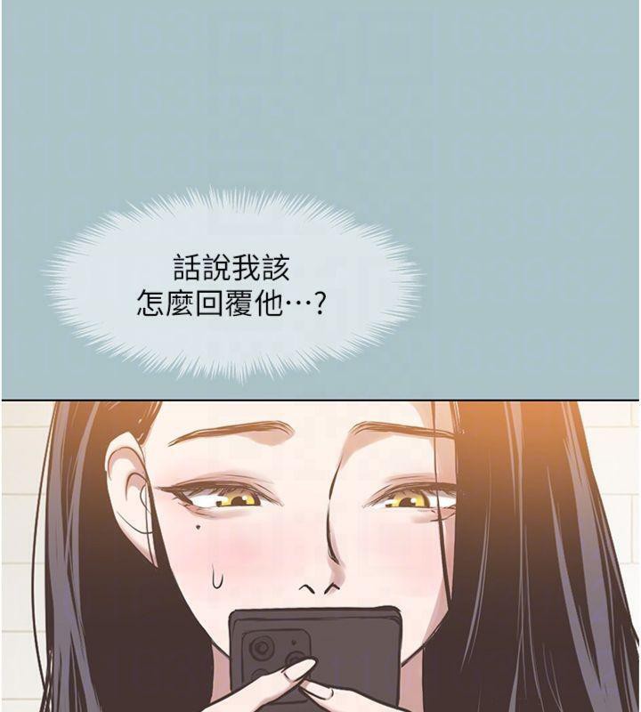 不要恋爱要打炮第11話-室長，其實我…