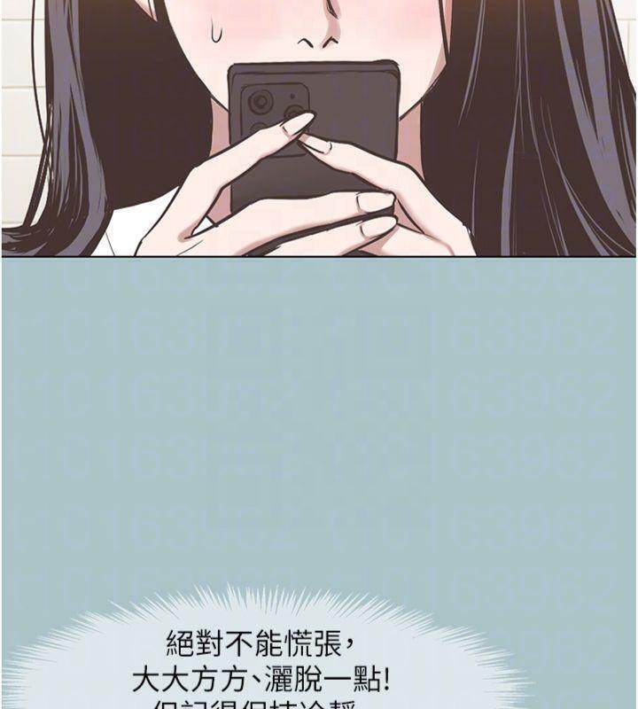 不要恋爱要打炮第11話-室長，其實我…