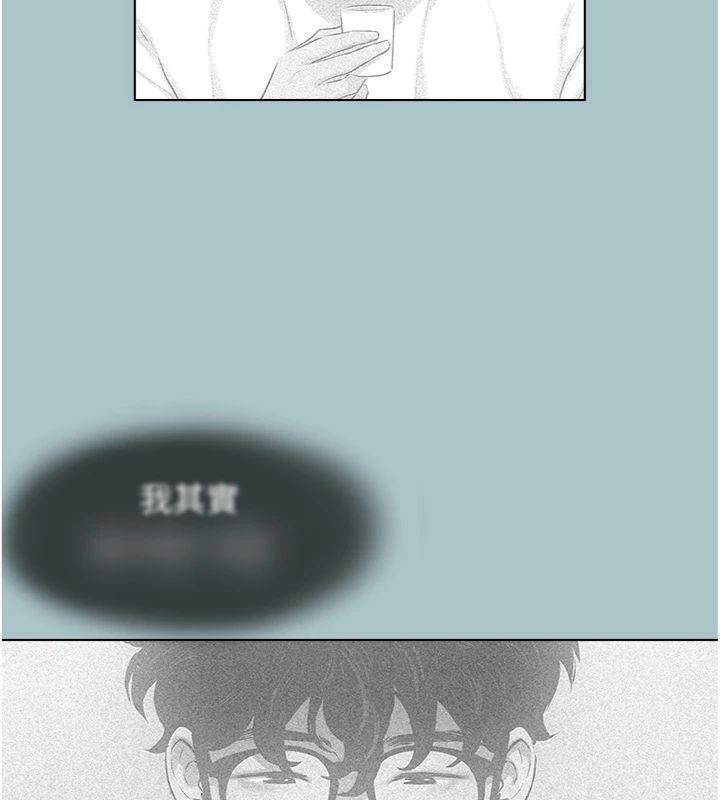 不要恋爱要打炮第11話-室長，其實我…