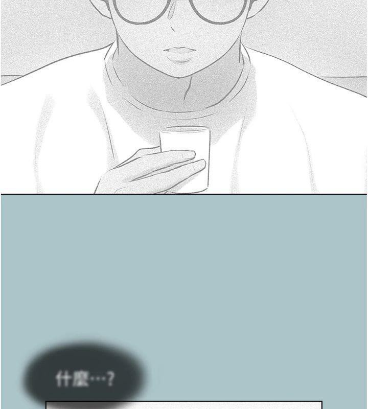 不要恋爱要打炮第11話-室長,其實我…