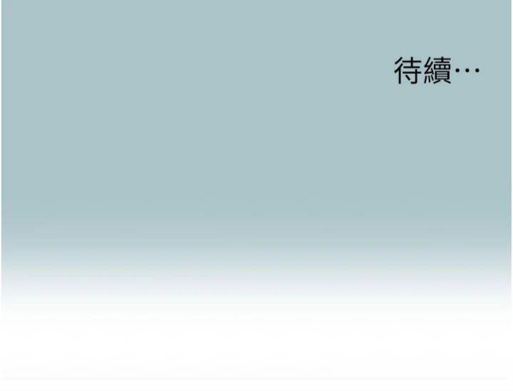 不要恋爱要打炮第11話-室長，其實我…