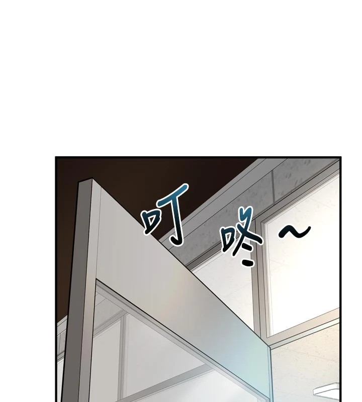 特色新视界第1话-上班裸下半身是常识