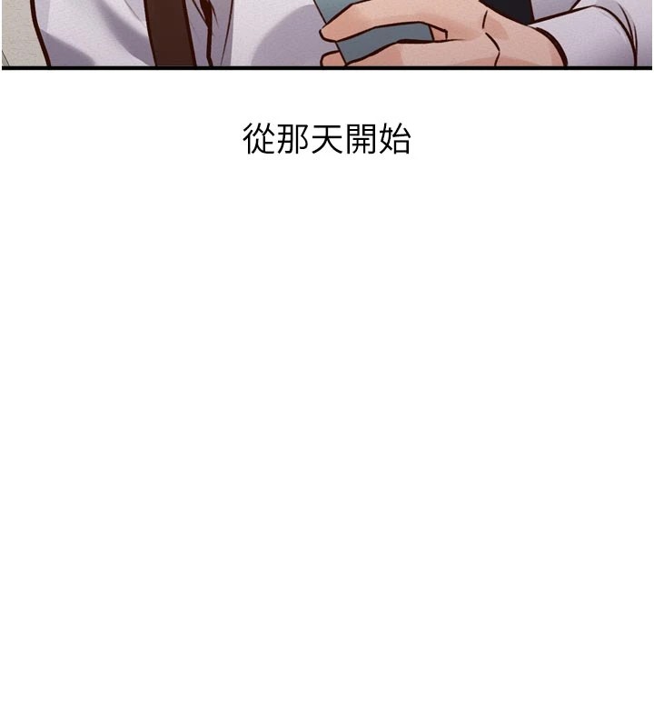 特色新视界第1话-上班裸下半身是常识