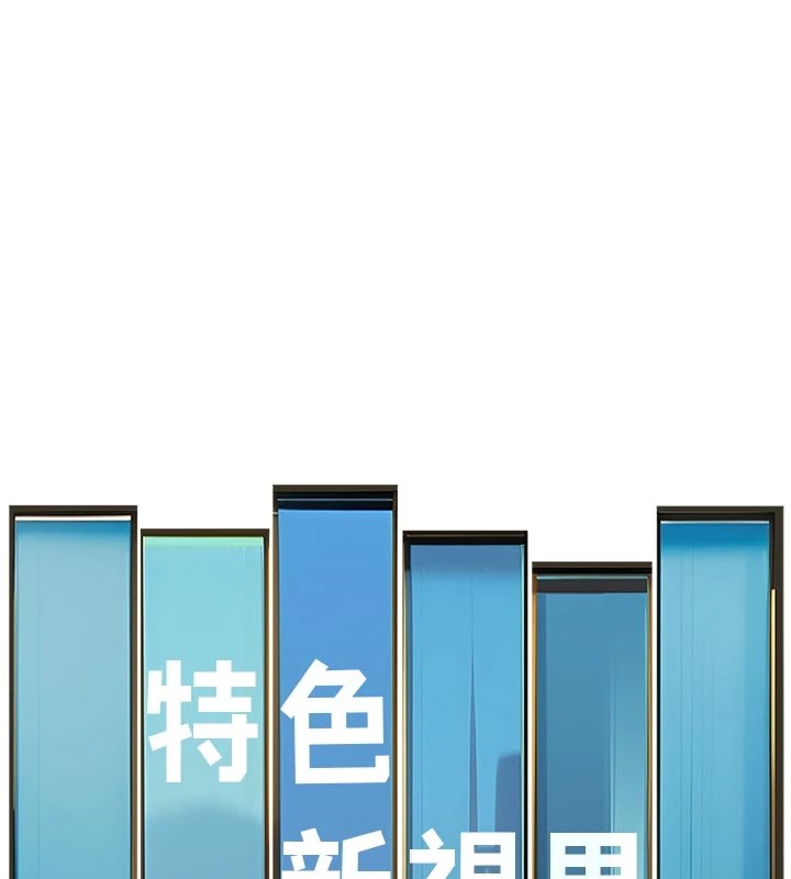 特色新视界第1话-上班裸下半身是常识