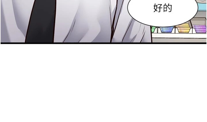 特色新视界第1话-上班裸下半身是常识