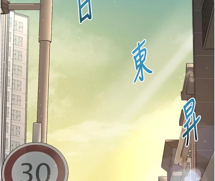 特色新视界第1话-上班裸下半身是常识