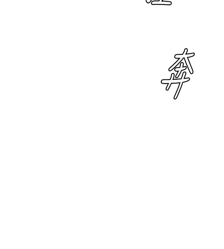 特色新视界第1话-上班裸下半身是常识