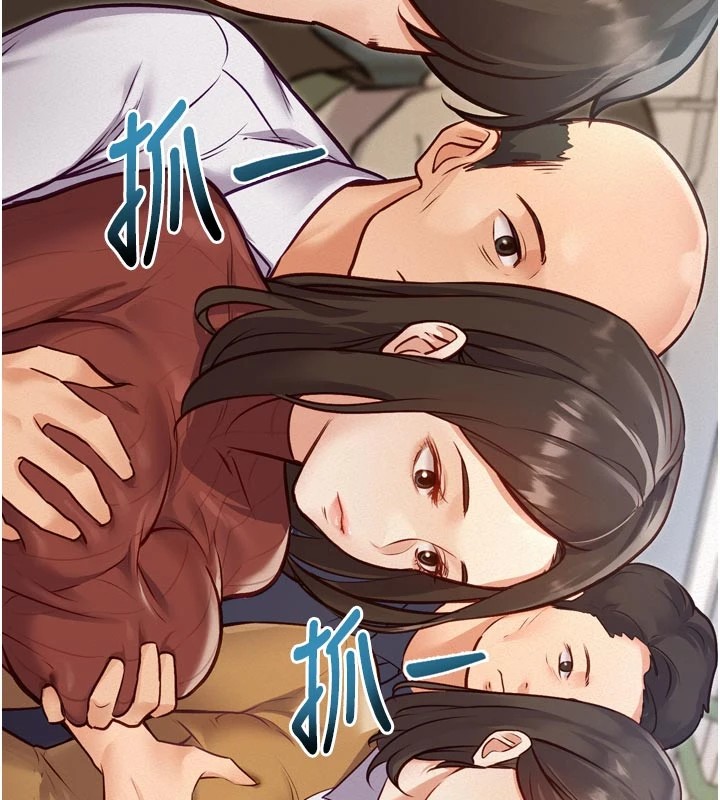 特色新视界第1话-上班裸下半身是常识