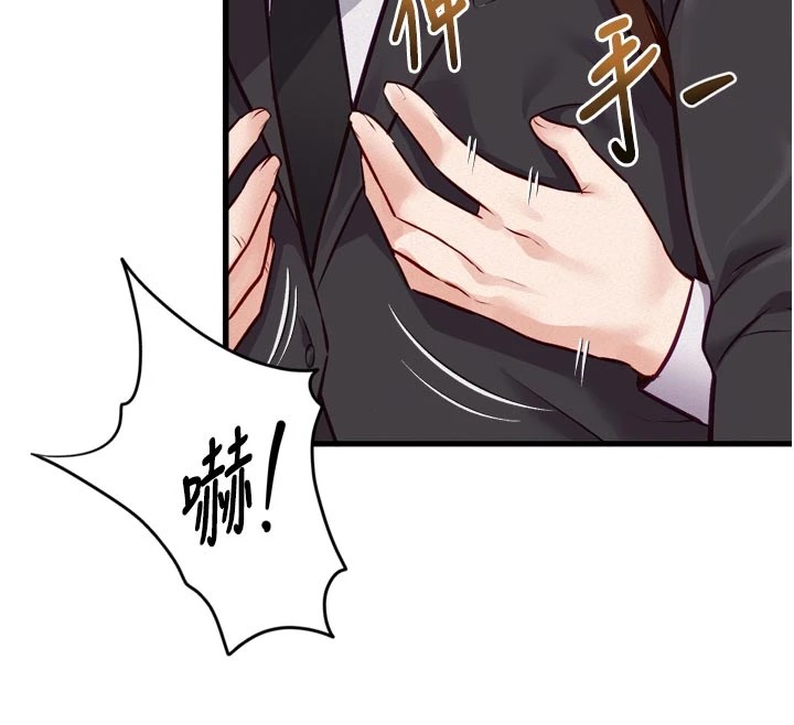 特色新视界第1话-上班裸下半身是常识