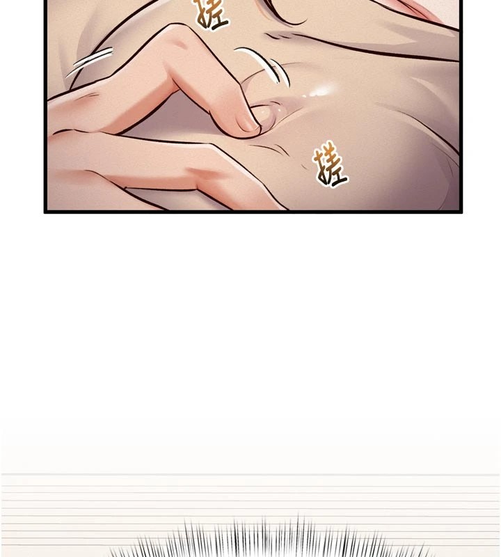 特色新视界第1话-上班裸下半身是常识