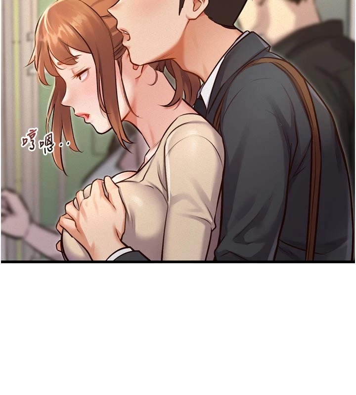 特色新视界第1话-上班裸下半身是常识