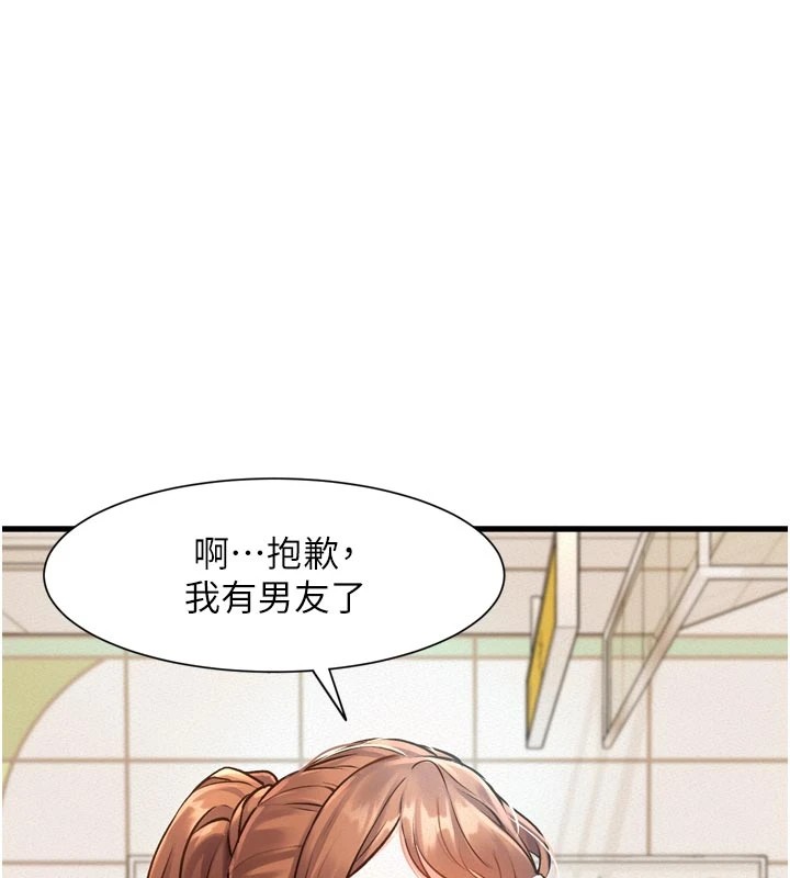 特色新视界第1话-上班裸下半身是常识