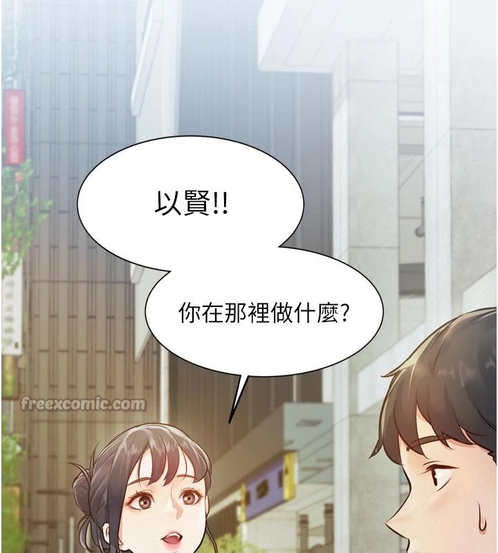 特色新视界第1话-上班裸下半身是常识