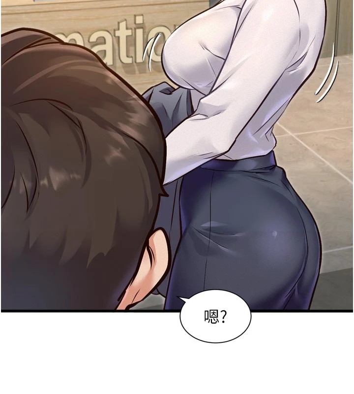 特色新视界第1话-上班裸下半身是常识