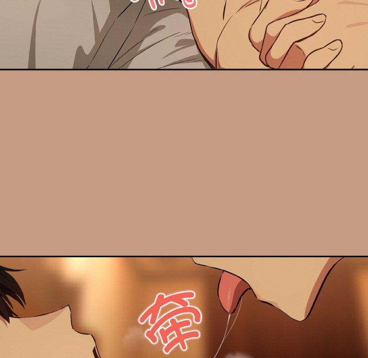 下班后的例行恋爱第74話