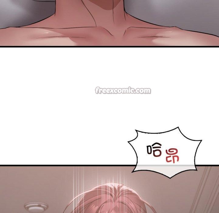 渴望占有她第82話