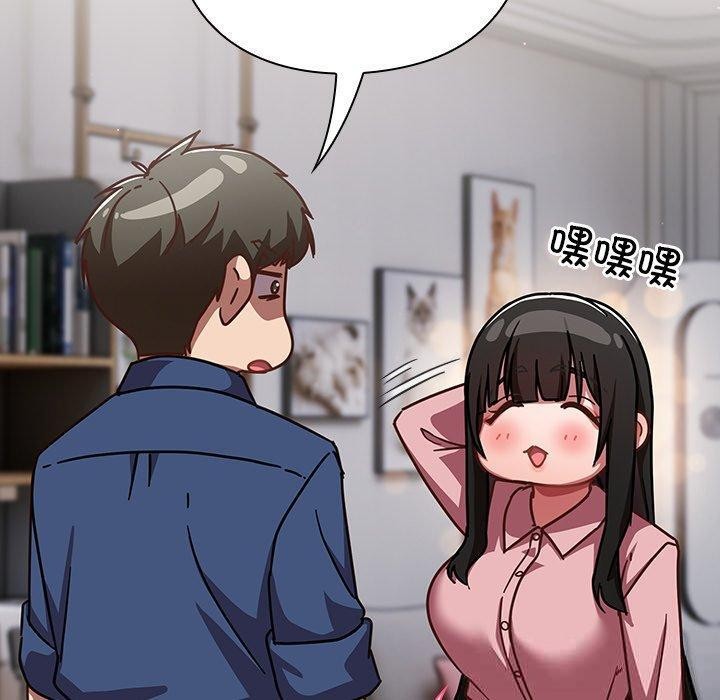 摸鱼生存指南第17話