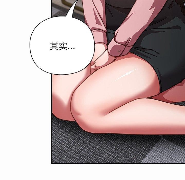 摸鱼生存指南第17話