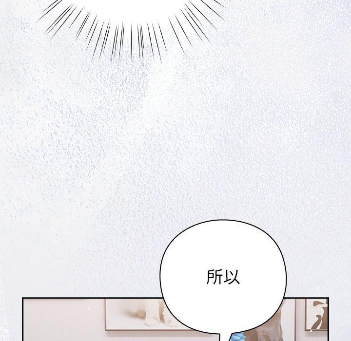 摸鱼生存指南第17話