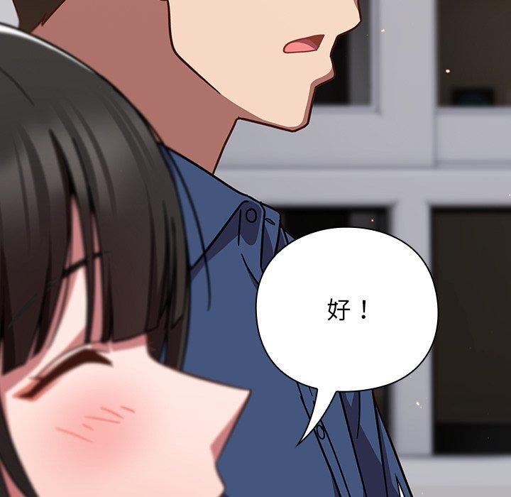 摸鱼生存指南第17話