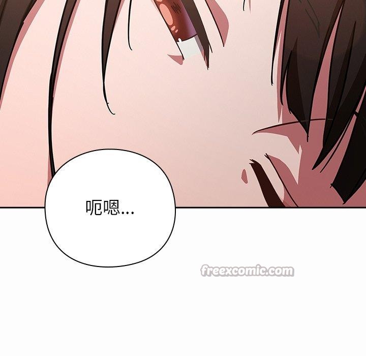 摸鱼生存指南第17話