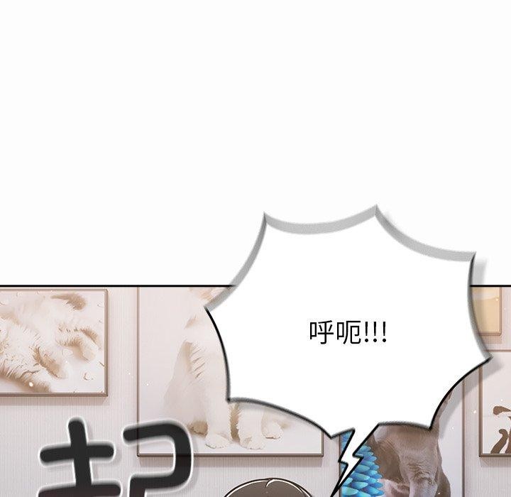 摸鱼生存指南第17話